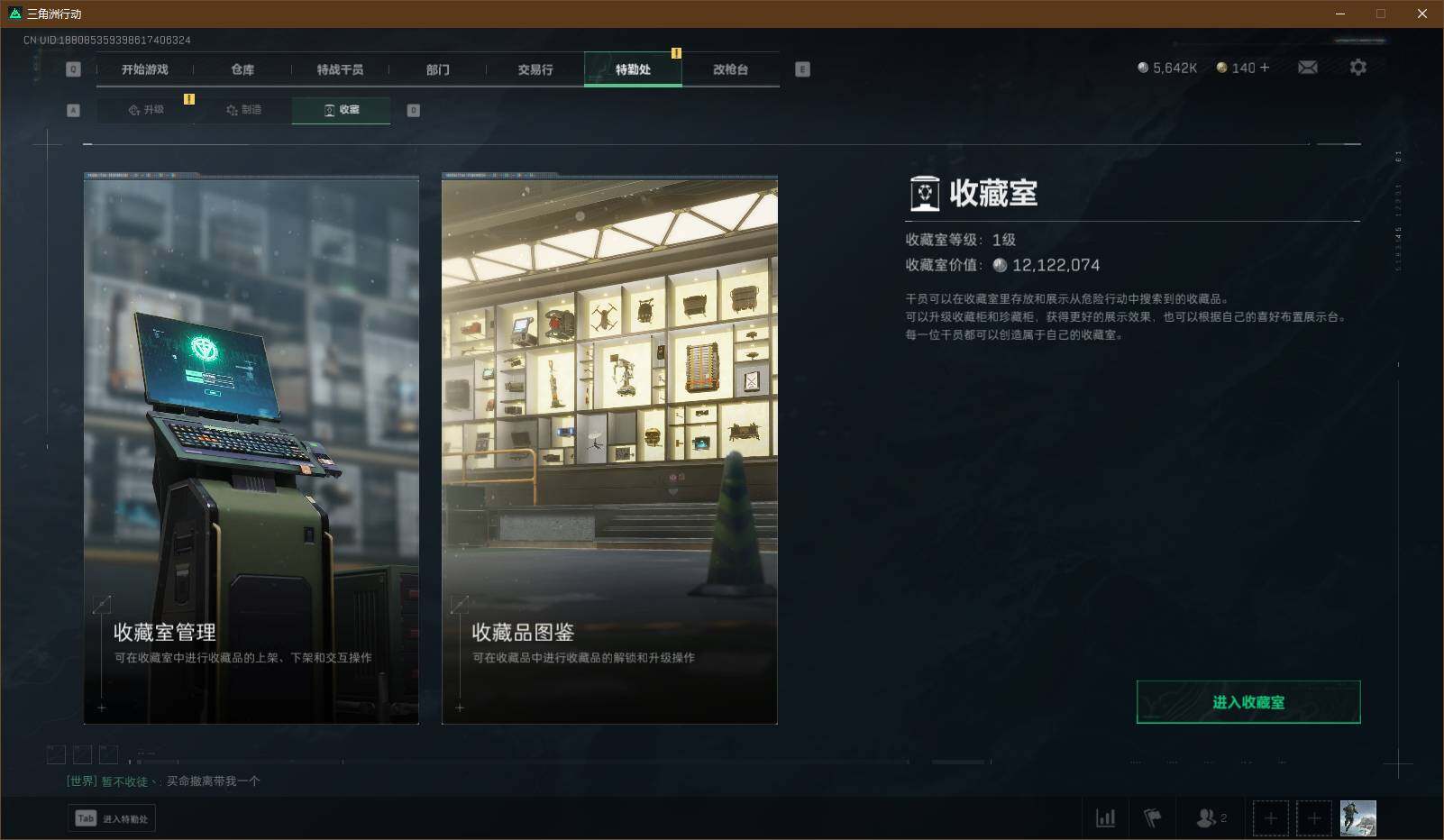 SJZEY39635三角洲行动账号详情图14 SJZEY39635三角洲行动账号详情图14
