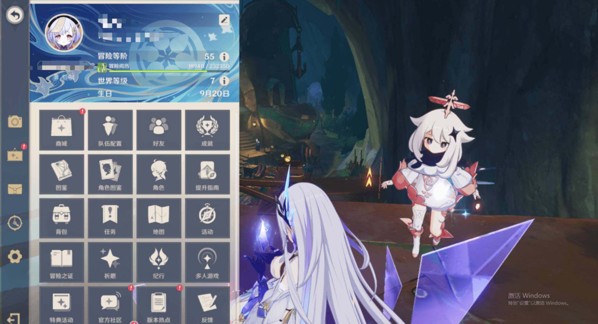 YSEY35571原神账号详情图3 YSEY35571原神账号详情图3
