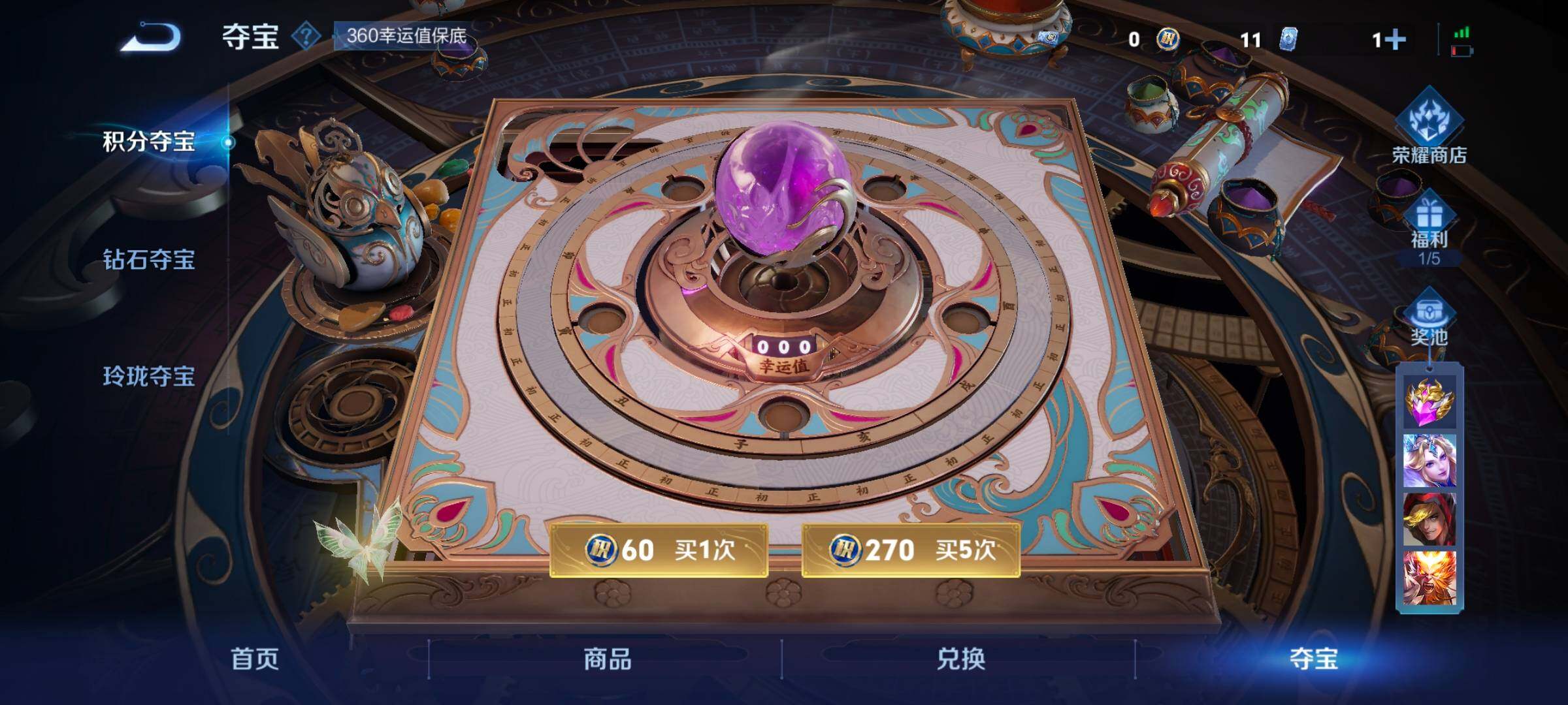 WZ033196404王者荣耀账号详情图19 WZ033196404王者荣耀账号详情图19
