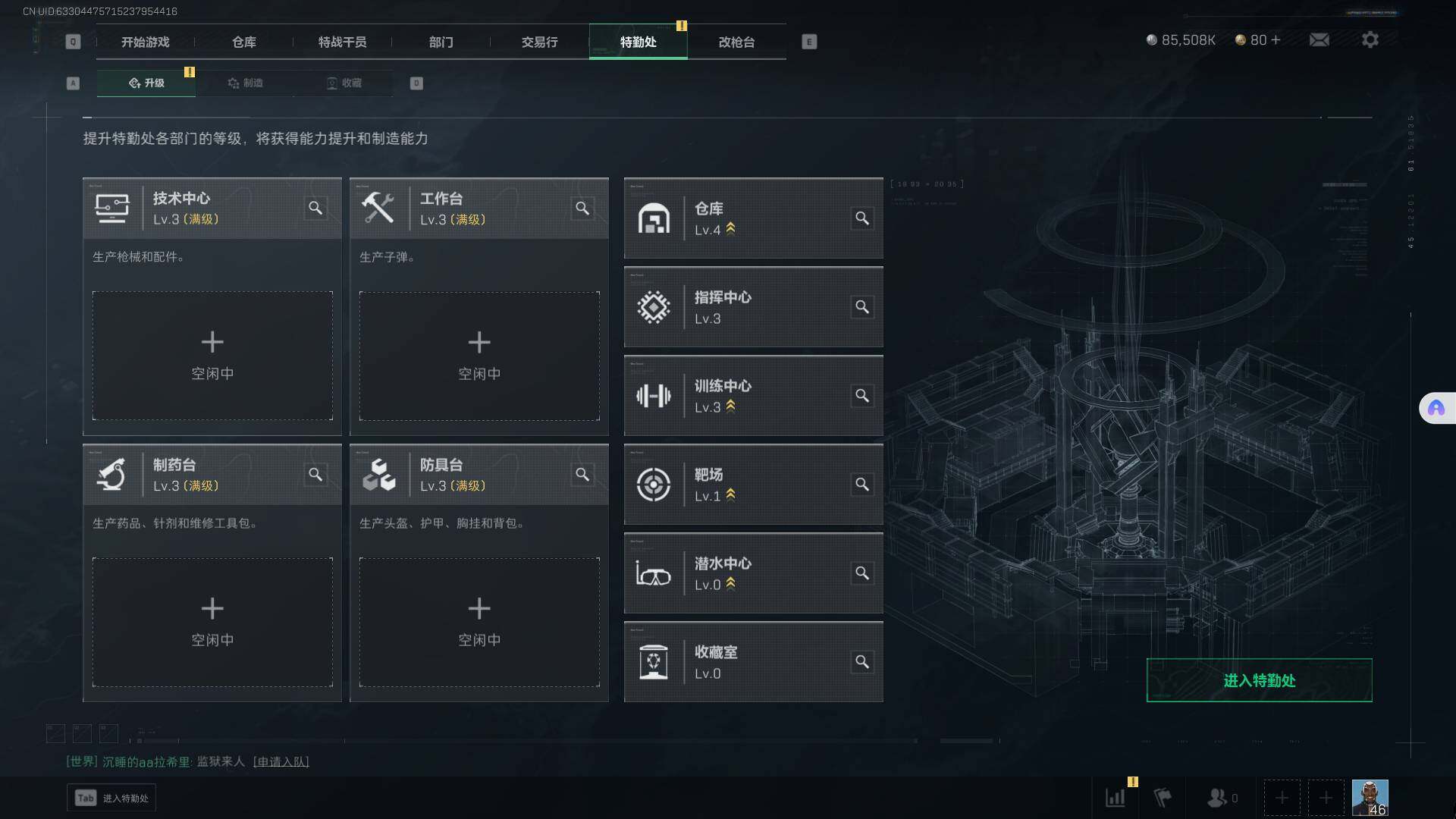 SJZEY39647三角洲行动账号详情图5 SJZEY39647三角洲行动账号详情图5