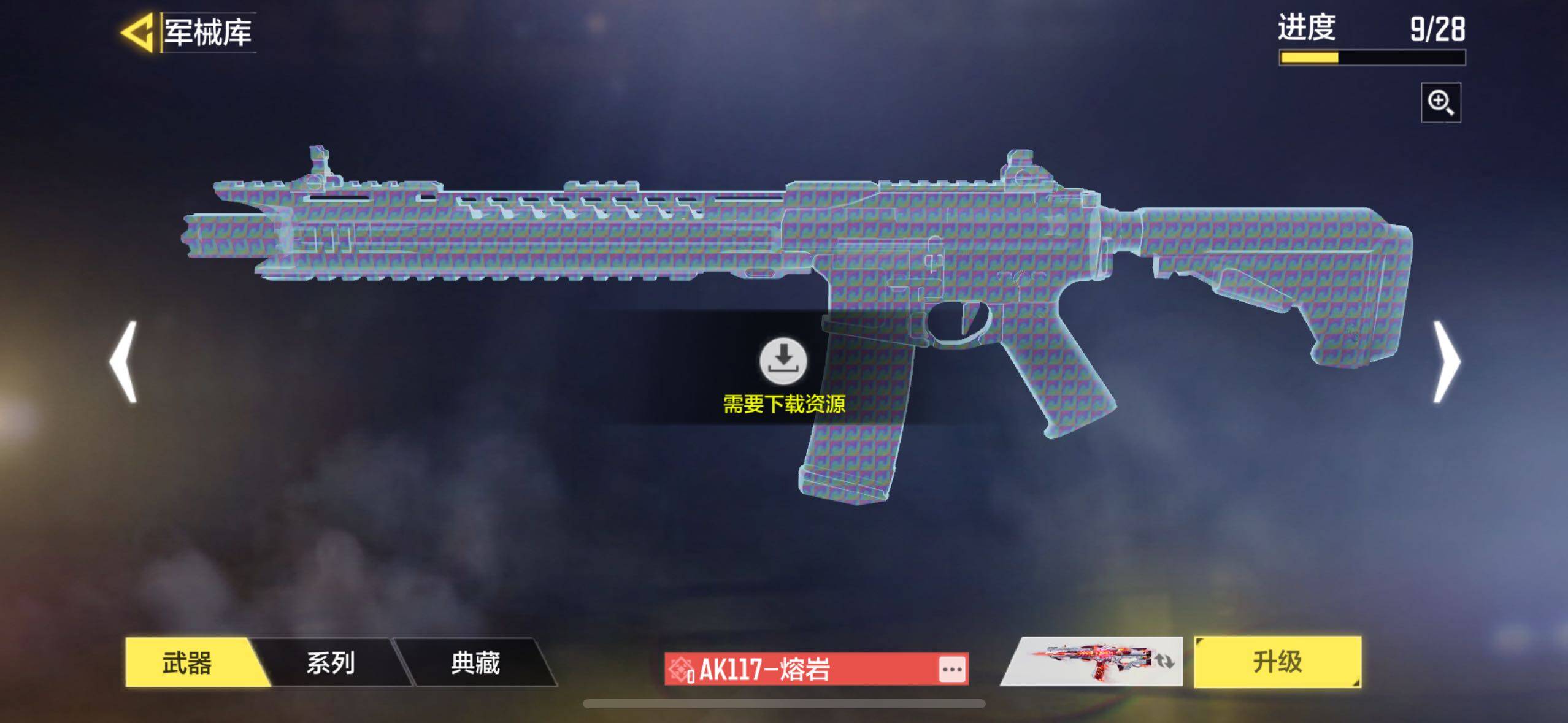 SMJZ34956使命召唤手游账号详情图13 SMJZ34956使命召唤手游账号详情图13