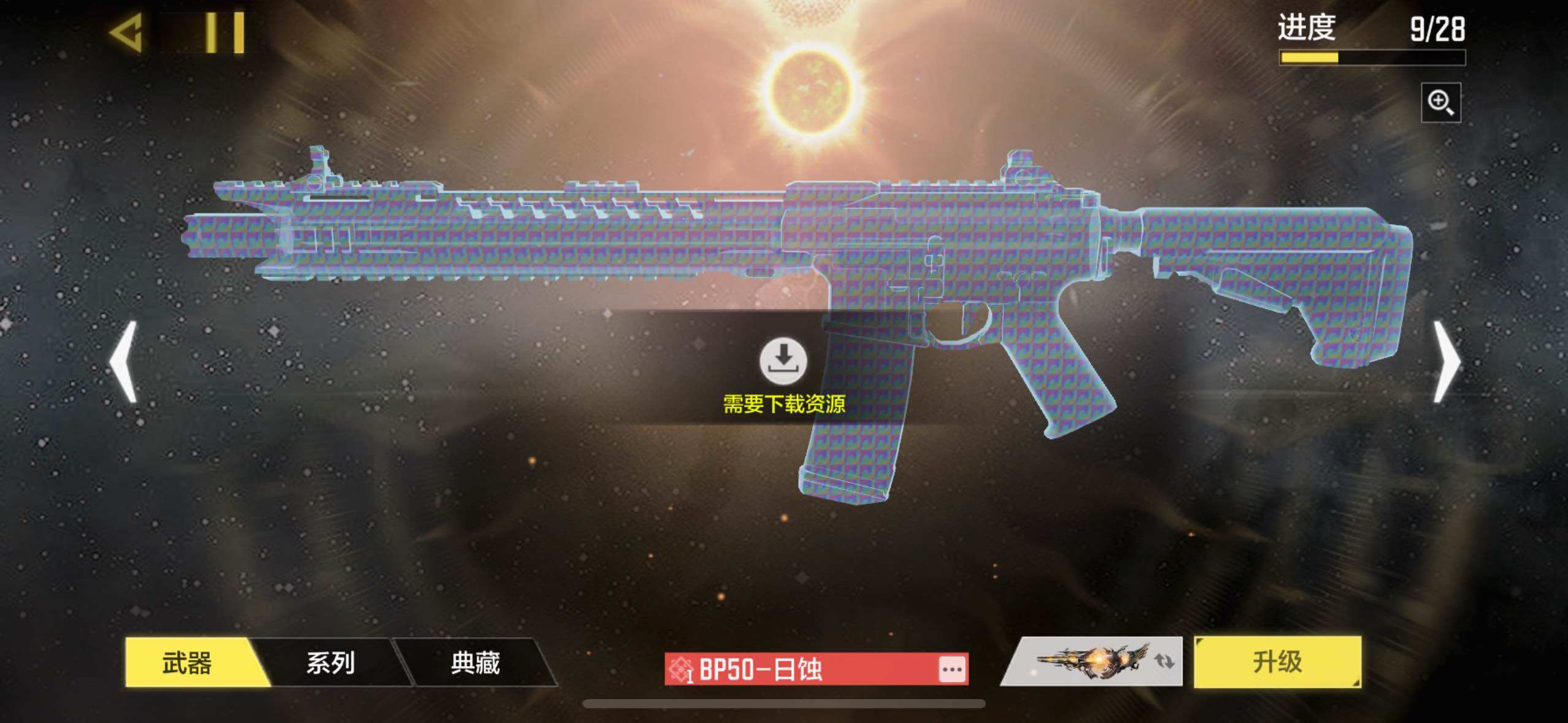 SMJZ34956使命召唤手游账号详情图16 SMJZ34956使命召唤手游账号详情图16