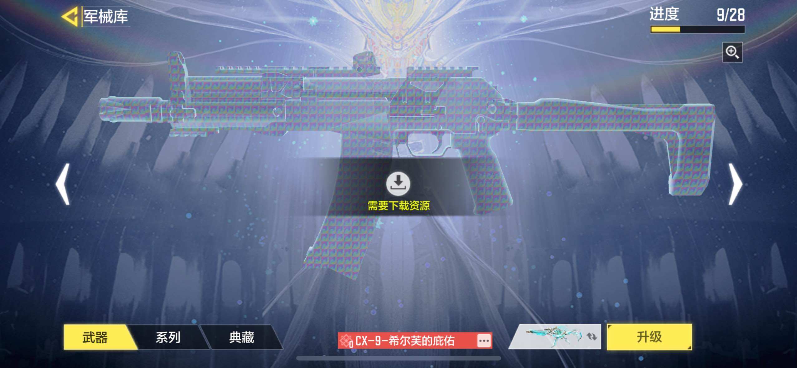 SMJZ34956使命召唤手游账号详情图17 SMJZ34956使命召唤手游账号详情图17