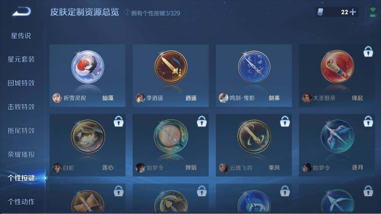 WZ033196266王者荣耀账号详情图15 WZ033196266王者荣耀账号详情图15