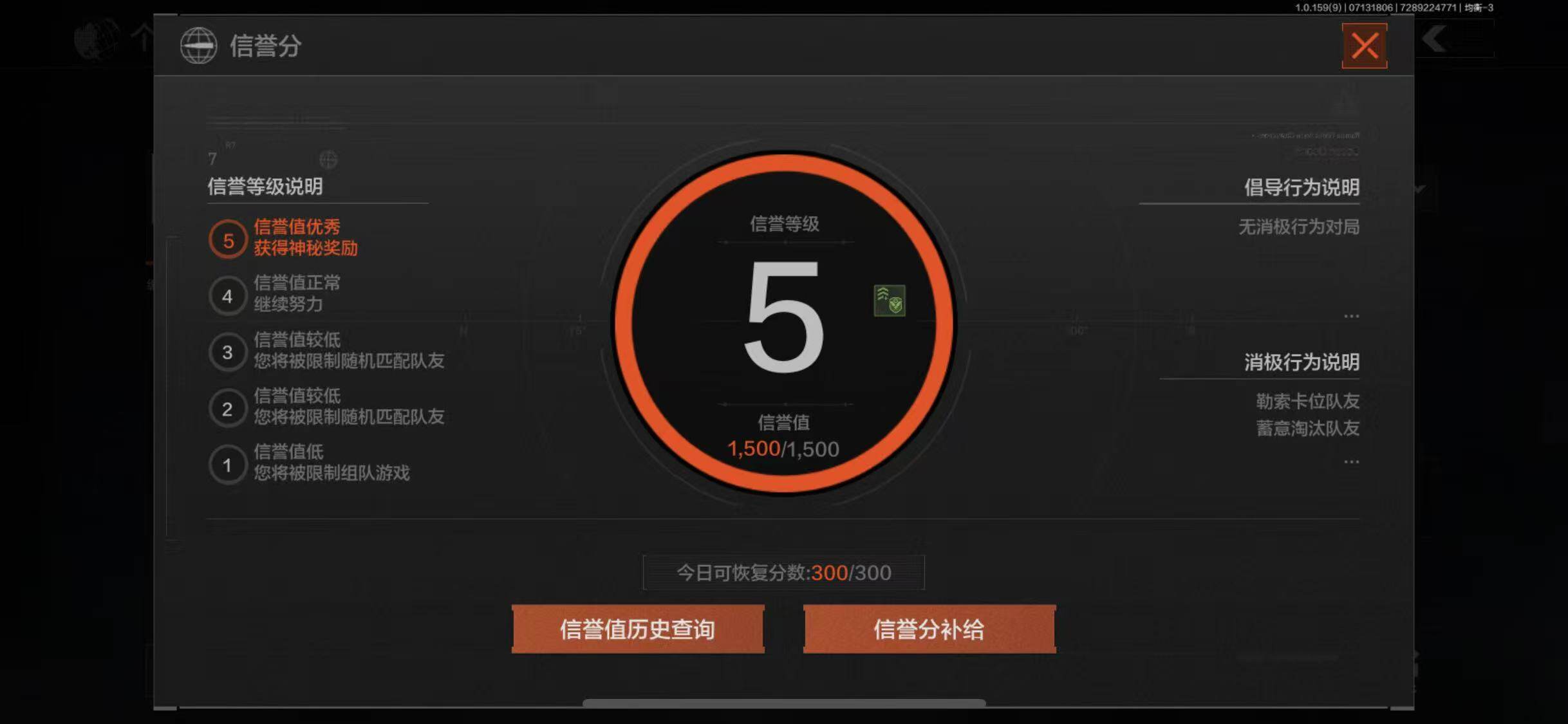 AQEY33449暗区突围账号详情图3 AQEY33449暗区突围账号详情图3