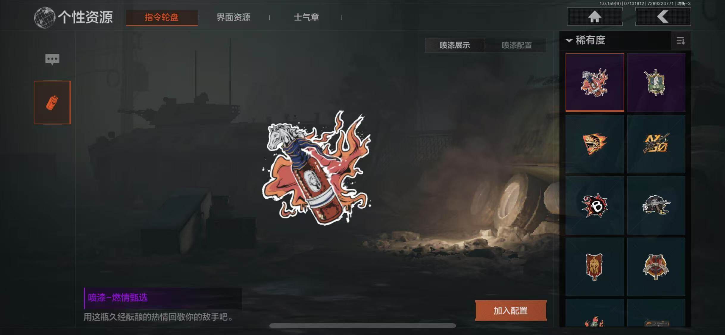 AQEY33449暗区突围账号详情图18 AQEY33449暗区突围账号详情图18