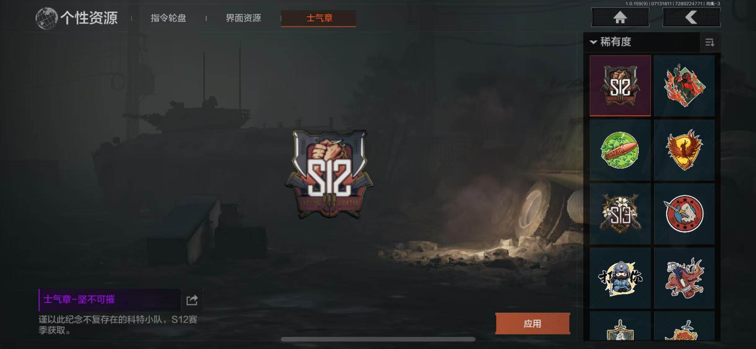 AQEY33449暗区突围账号详情图19 AQEY33449暗区突围账号详情图19
