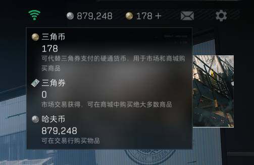 SJZEY39645三角洲行动账号详情图9 SJZEY39645三角洲行动账号详情图9