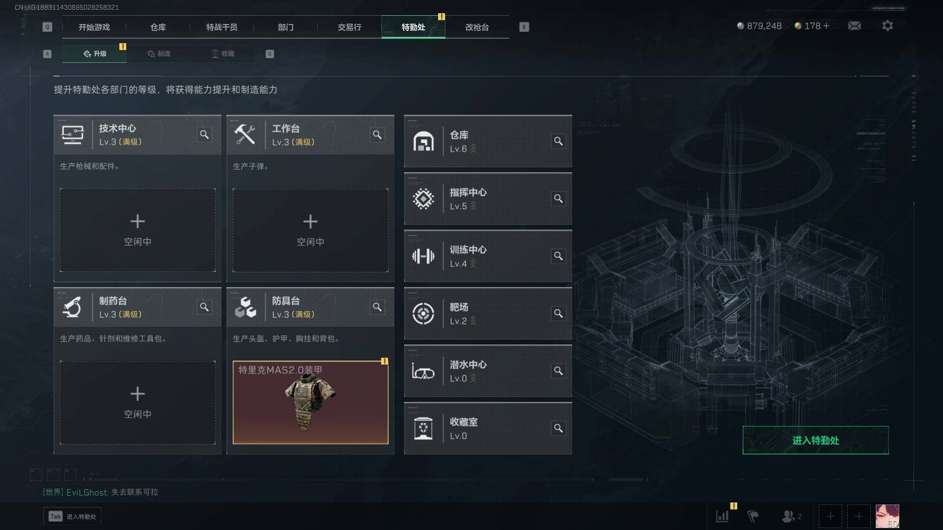 SJZEY39645三角洲行动账号详情图14 SJZEY39645三角洲行动账号详情图14