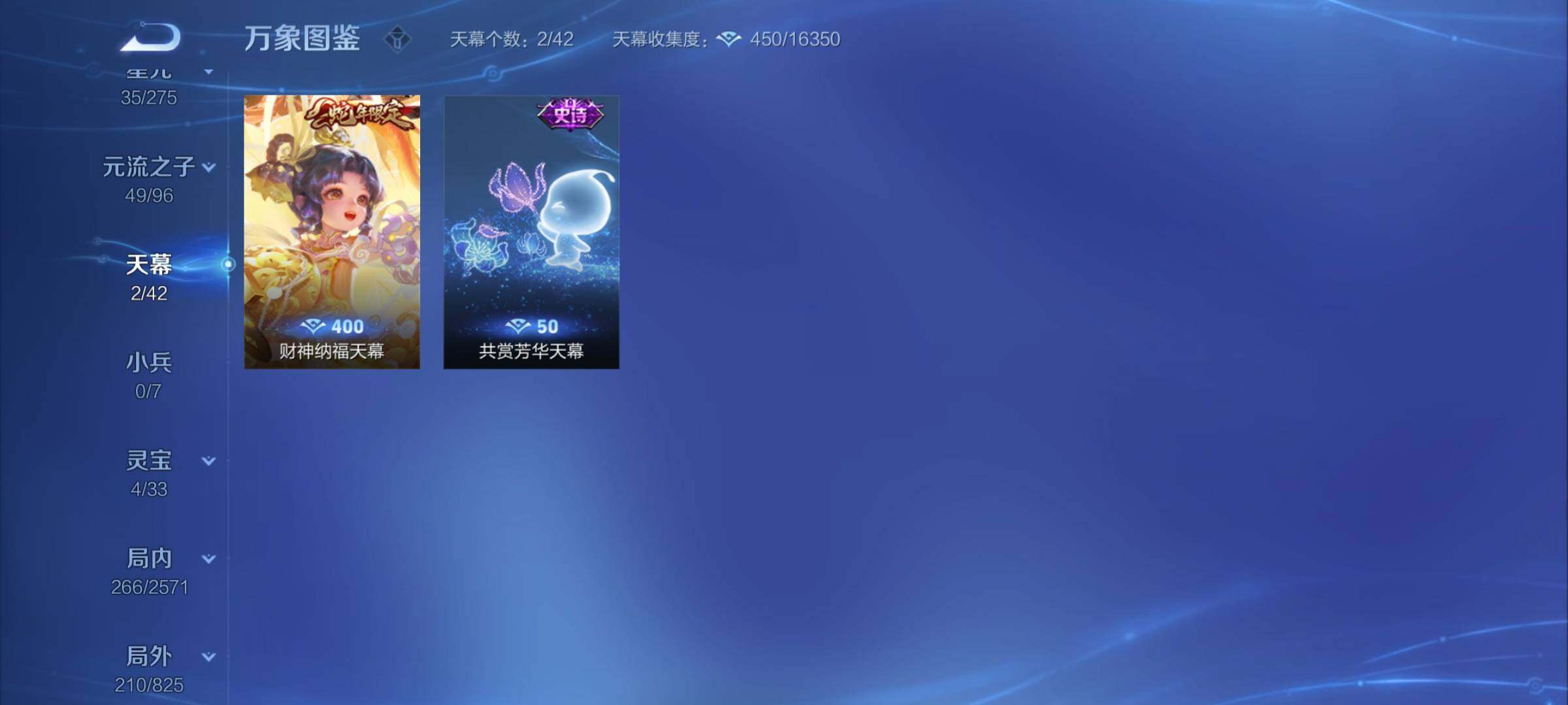 WZYXS3202333王者荣耀账号详情图21 WZYXS3202333王者荣耀账号详情图21
