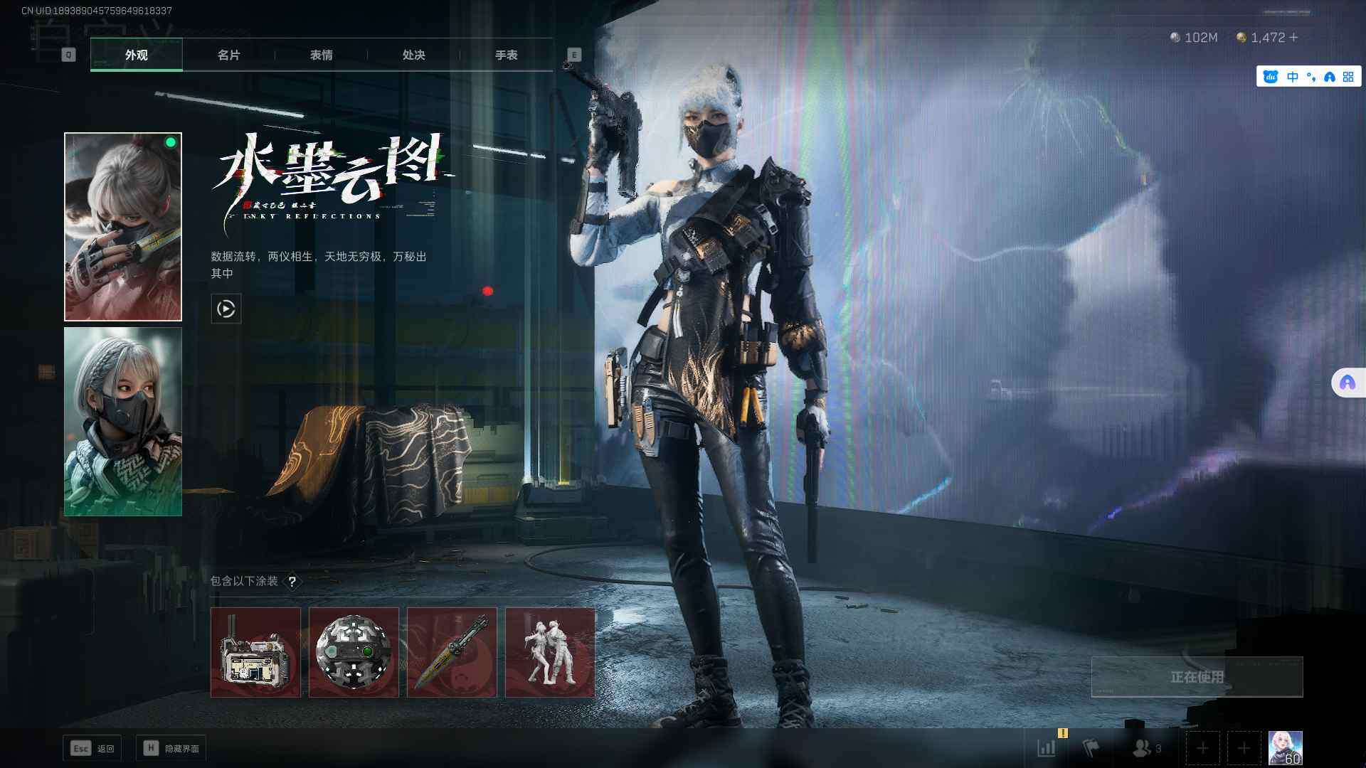 SJZEY39990三角洲行动账号详情图12 SJZEY39990三角洲行动账号详情图12