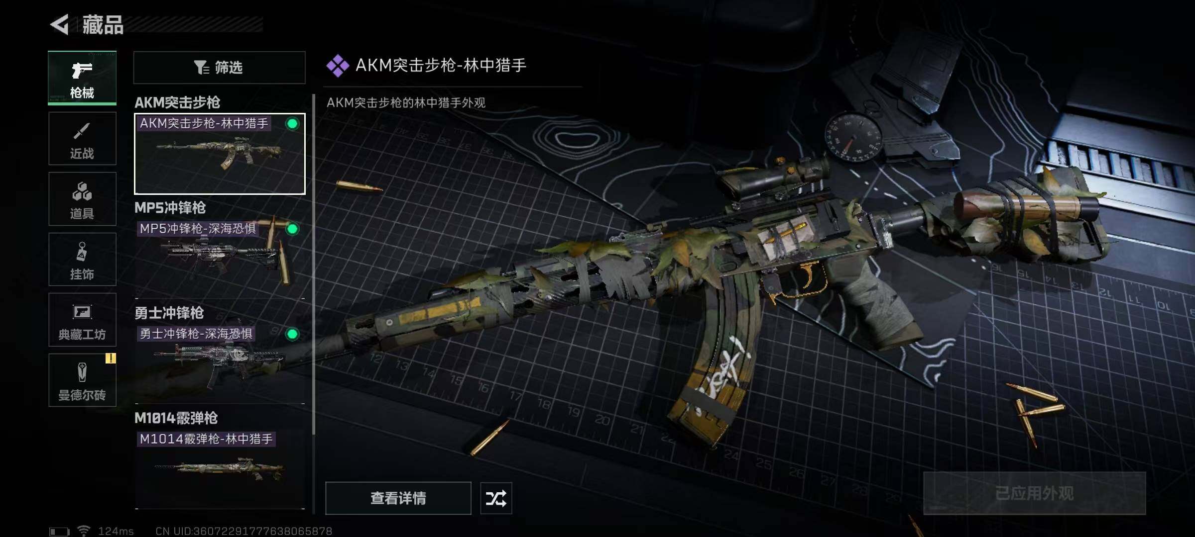 SJZEY39664三角洲行动账号详情图5 SJZEY39664三角洲行动账号详情图5