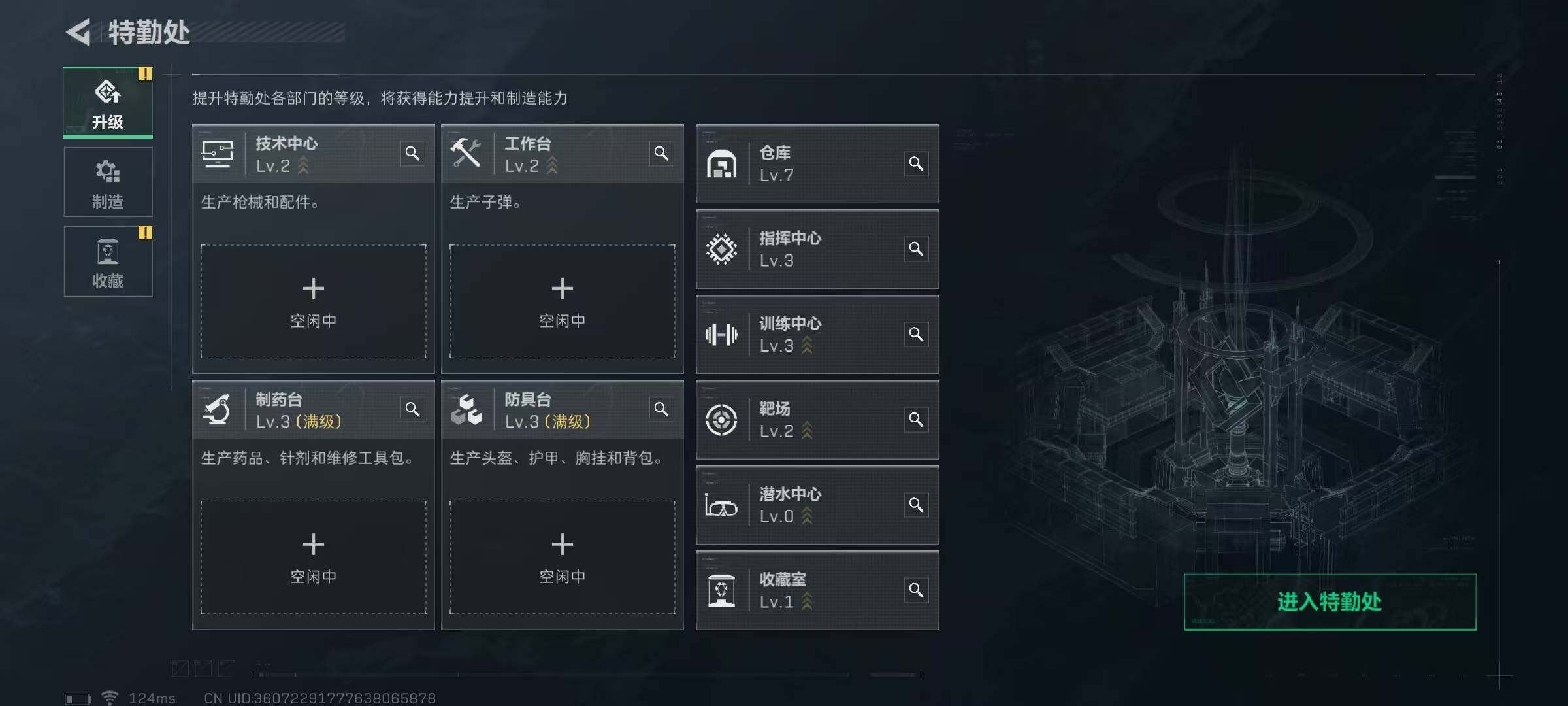 SJZEY39664三角洲行动账号详情图6 SJZEY39664三角洲行动账号详情图6