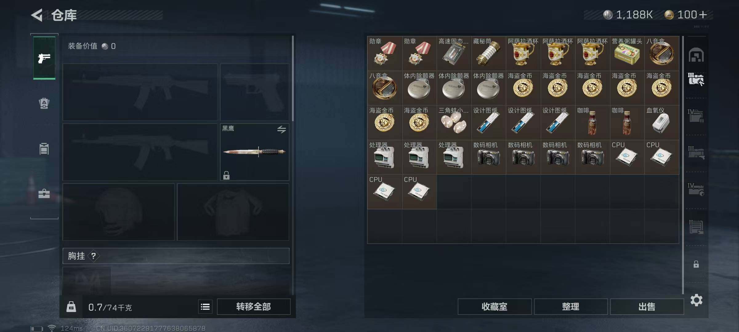 SJZEY39664三角洲行动账号详情图7 SJZEY39664三角洲行动账号详情图7