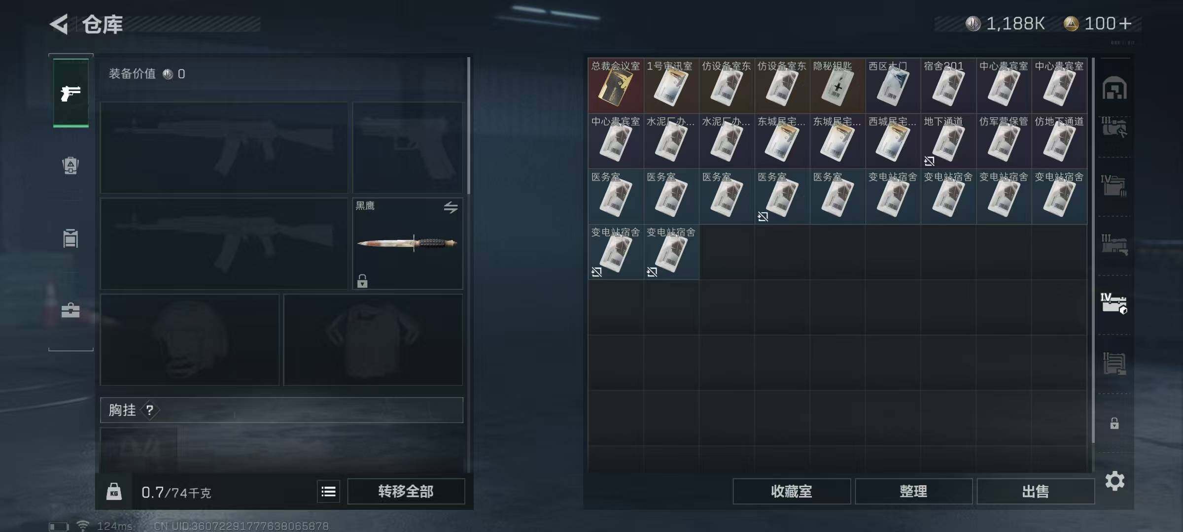 SJZEY39664三角洲行动账号详情图10 SJZEY39664三角洲行动账号详情图10