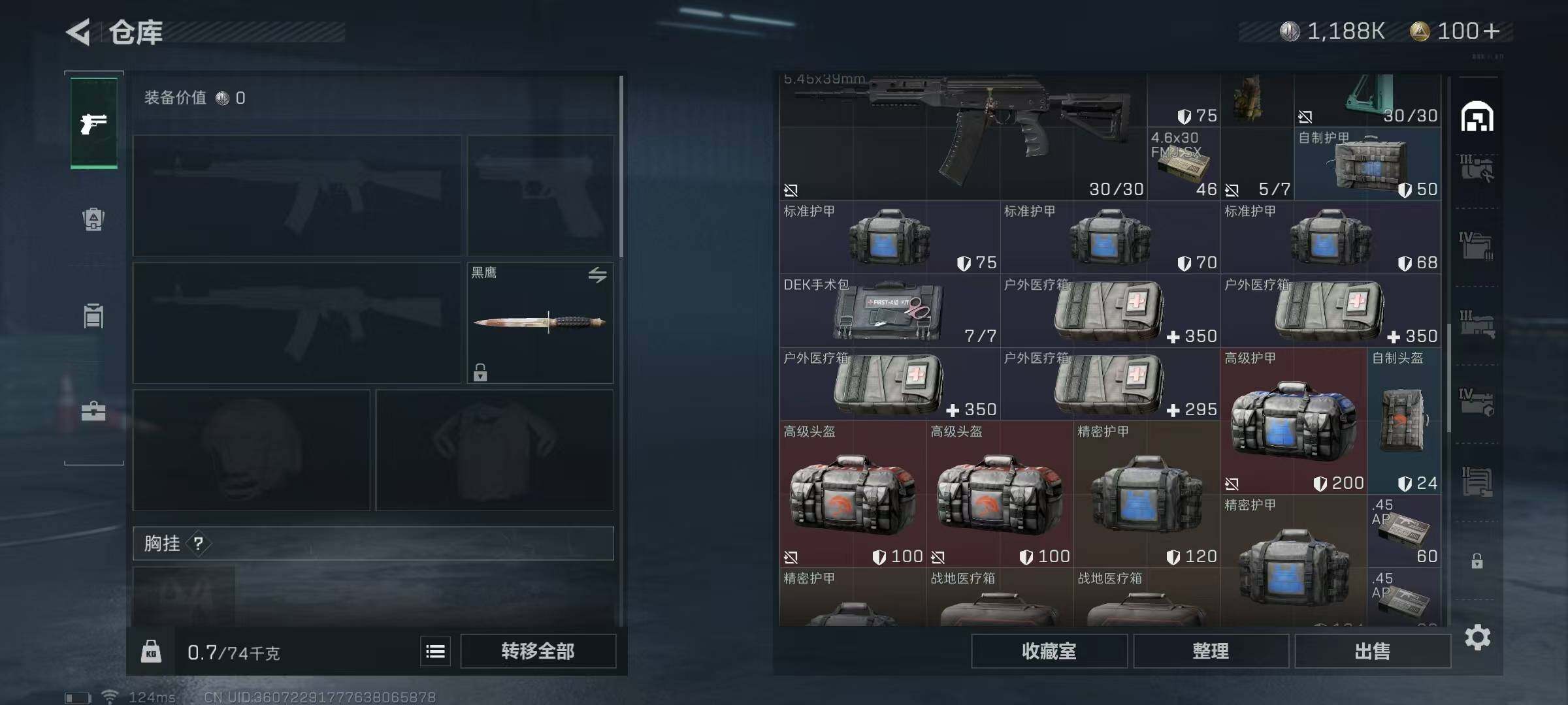 SJZEY39664三角洲行动账号详情图13 SJZEY39664三角洲行动账号详情图13