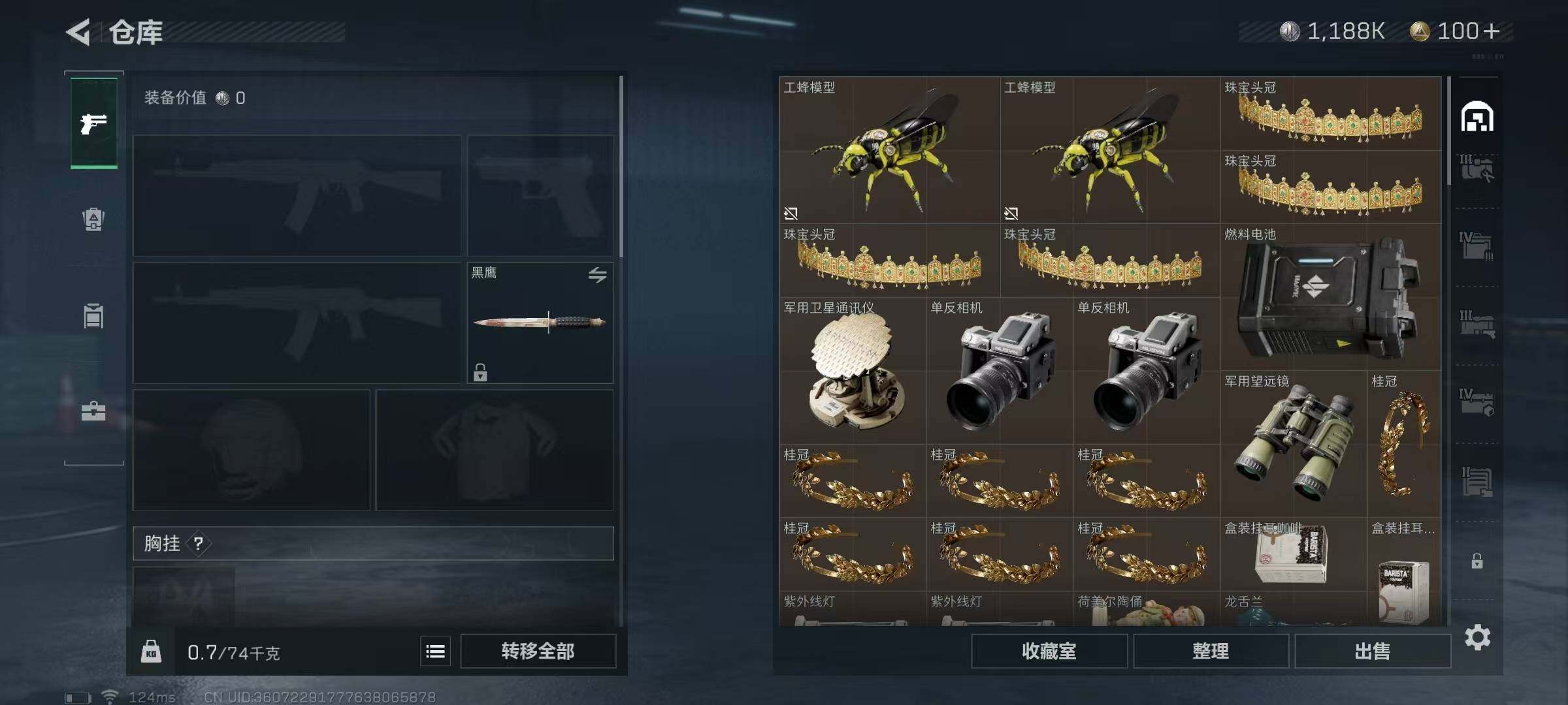 SJZEY39664三角洲行动账号详情图16 SJZEY39664三角洲行动账号详情图16
