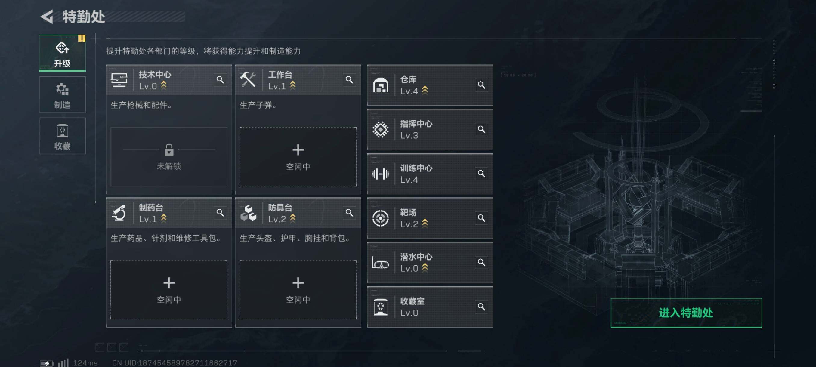 SJZYXS310884三角洲行动账号详情图2 SJZYXS310884三角洲行动账号详情图2