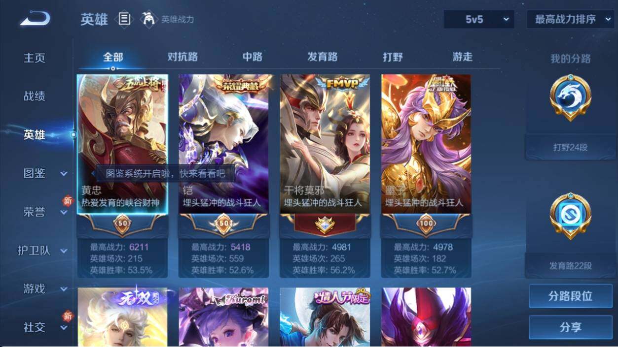 WZ033196259王者荣耀账号详情图10 WZ033196259王者荣耀账号详情图10