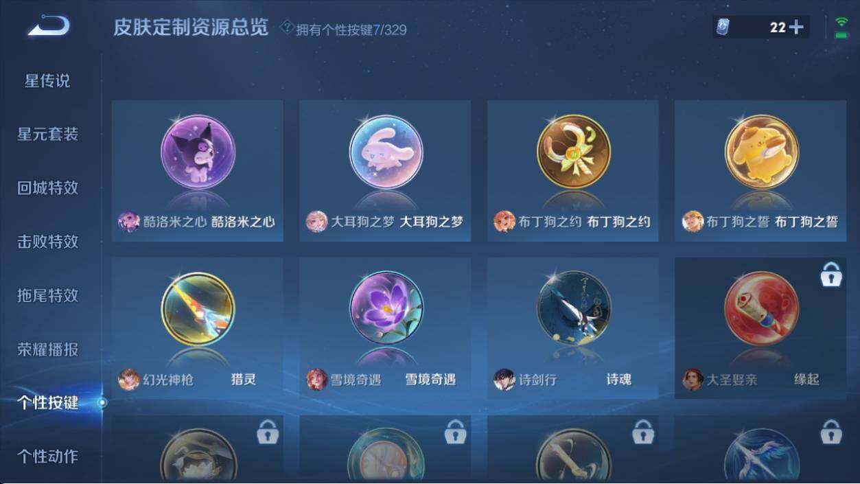 WZ033196259王者荣耀账号详情图14 WZ033196259王者荣耀账号详情图14