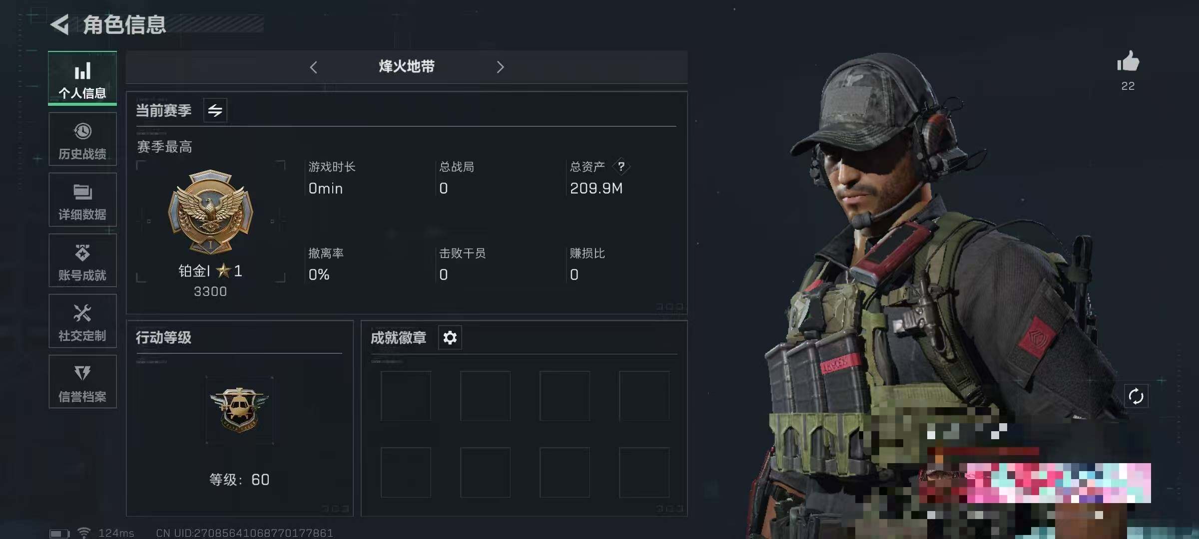 三角洲行动账号QQ【SJZ1300】总资产(M)：209.9M/哈夫币(K)：51K/哈夫币(K)：51K/传说枪皮数：3/PSG-1射手步枪-原型机/SR-25射手步枪-水墨云图/M7战斗步枪-神秘艺术/CAR-1