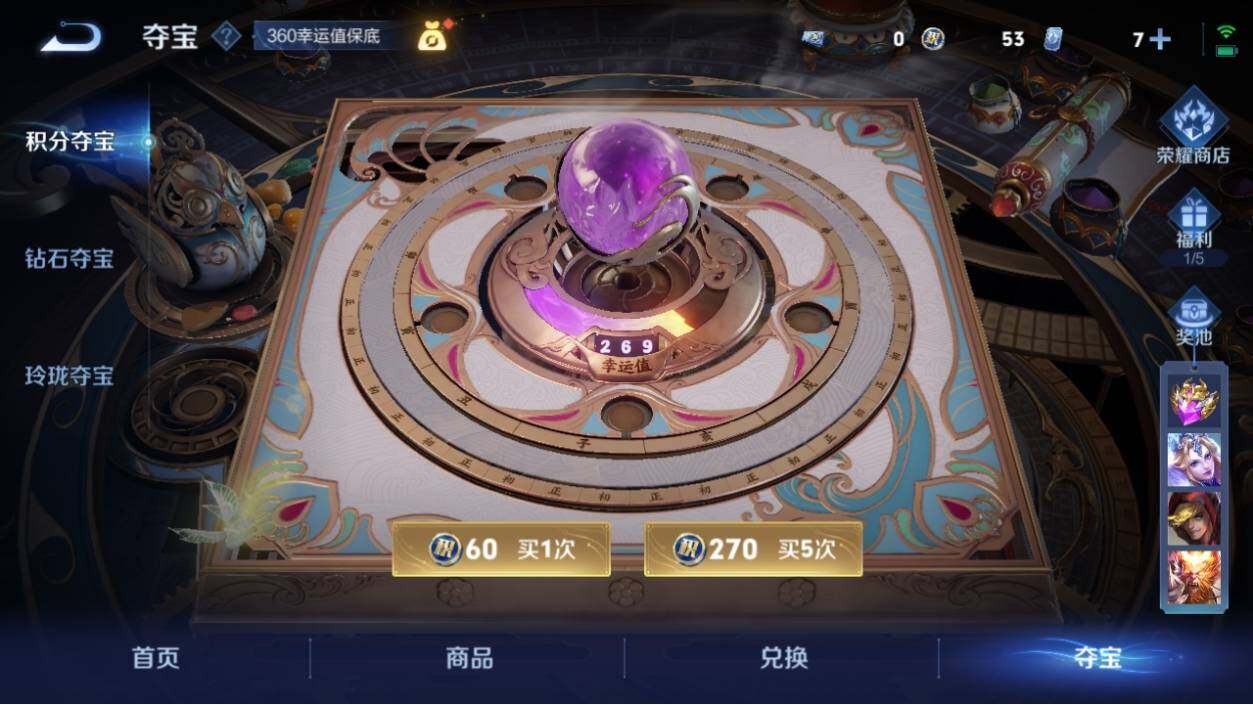 WZ033196458王者荣耀账号详情图17 WZ033196458王者荣耀账号详情图17