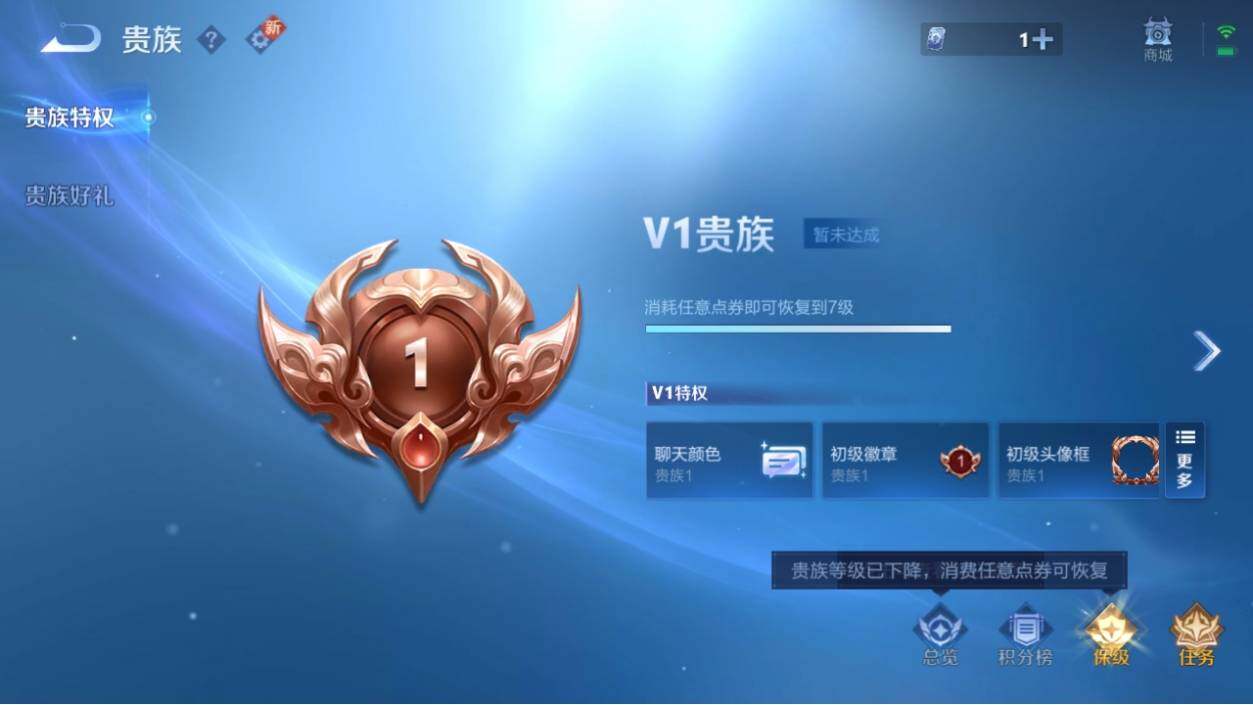 WZ033196465王者荣耀账号详情图17