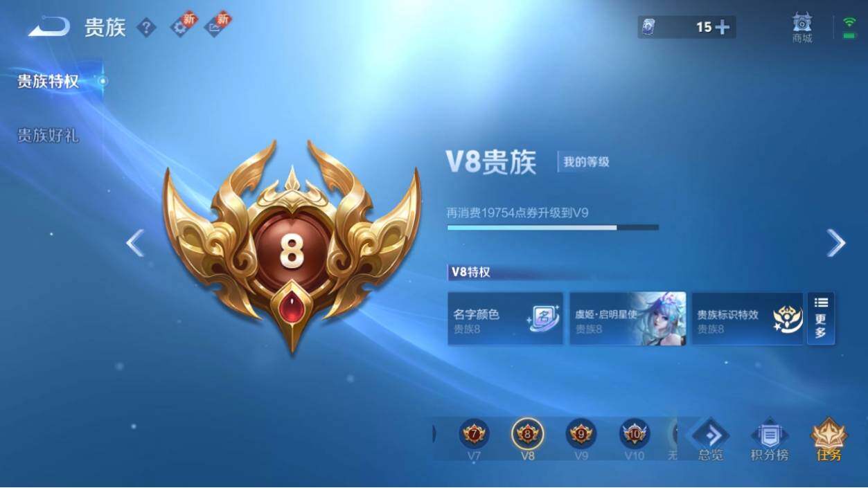 WZ033196338王者荣耀账号详情图21 WZ033196338王者荣耀账号详情图21