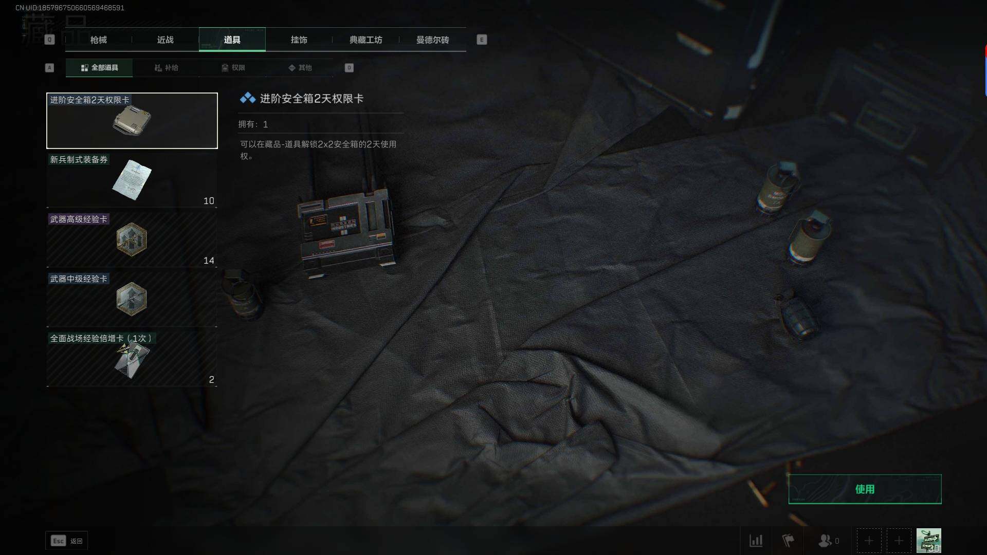 SJZEY39651三角洲行动账号详情图3 SJZEY39651三角洲行动账号详情图3