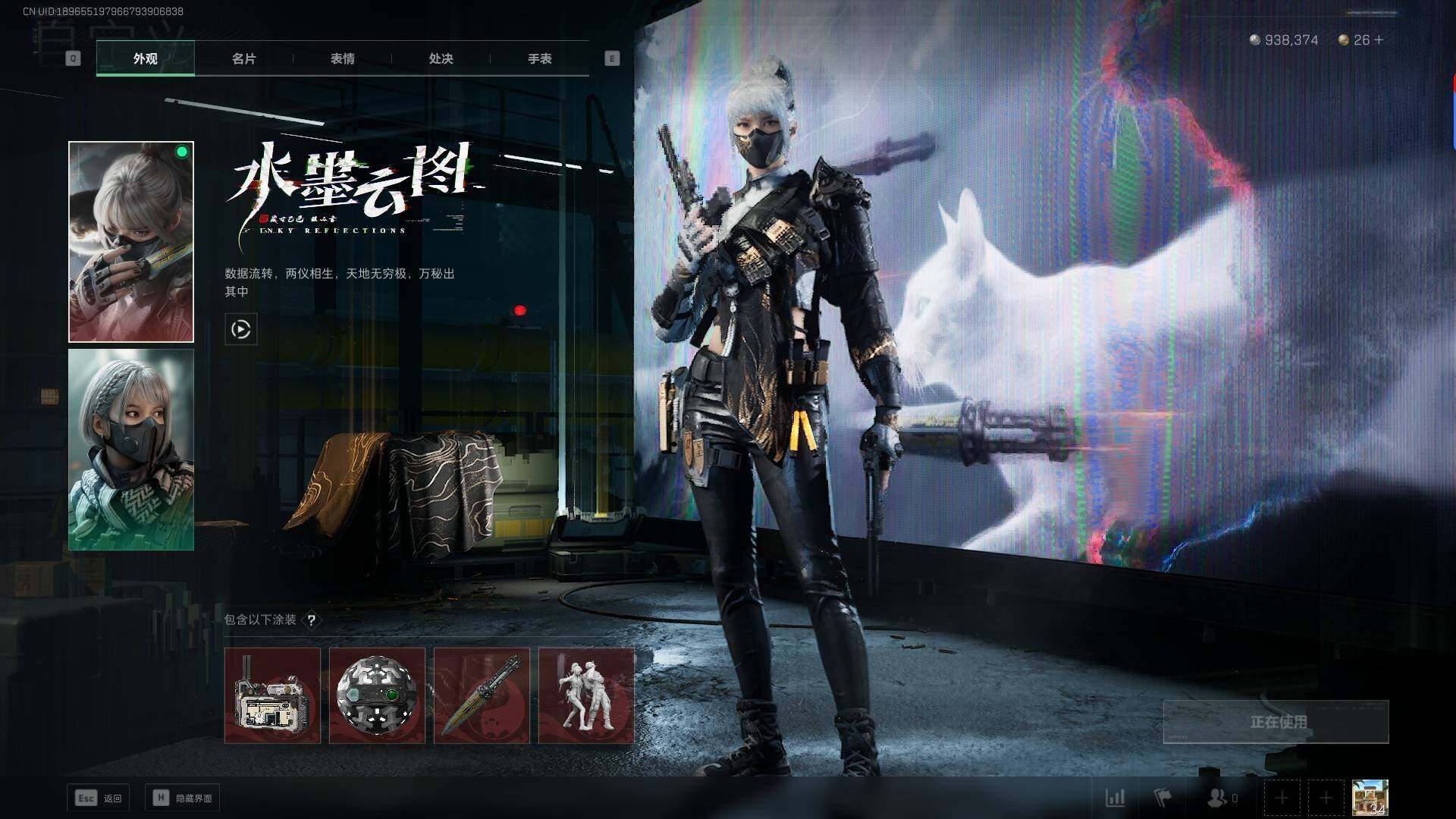SJZEY39649三角洲行动账号详情图3 SJZEY39649三角洲行动账号详情图3