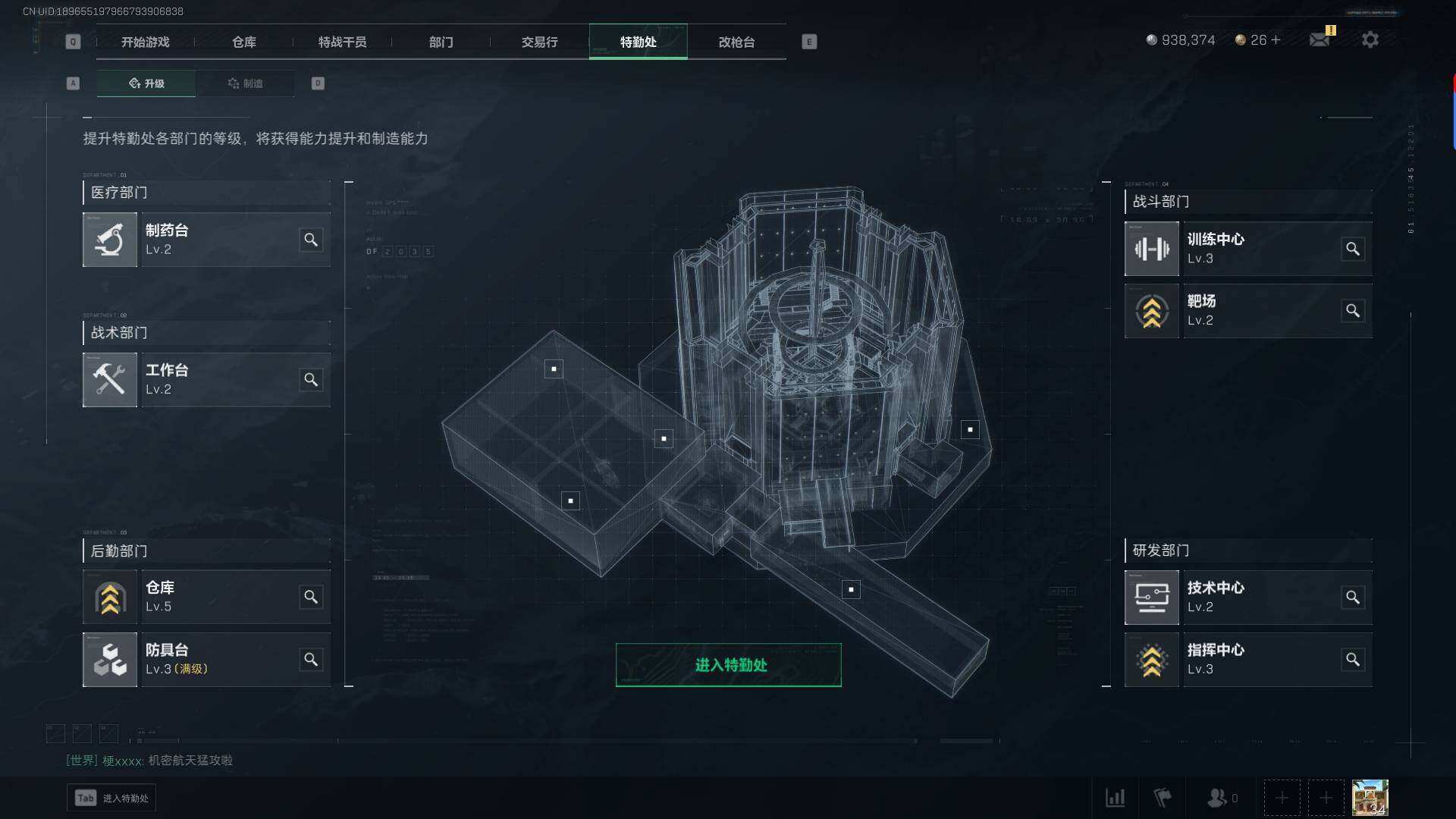 SJZEY39649三角洲行动账号详情图12 SJZEY39649三角洲行动账号详情图12