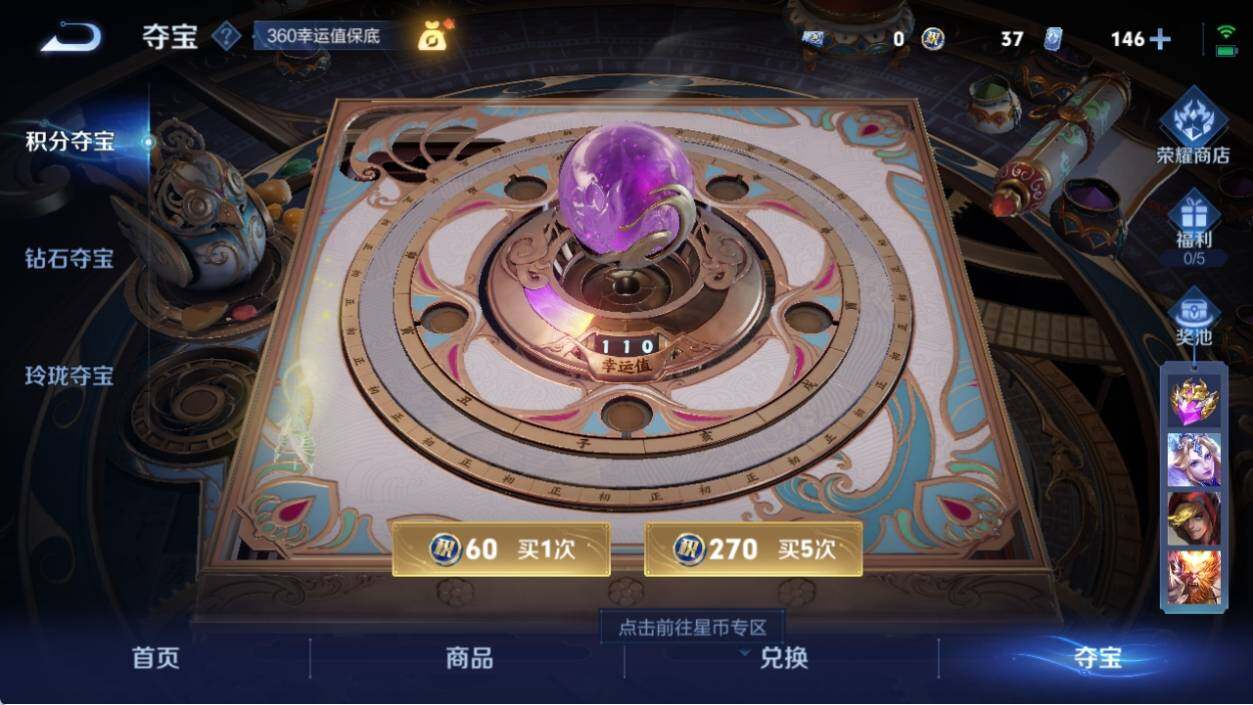 WZ033196241王者荣耀账号详情图20 WZ033196241王者荣耀账号详情图20