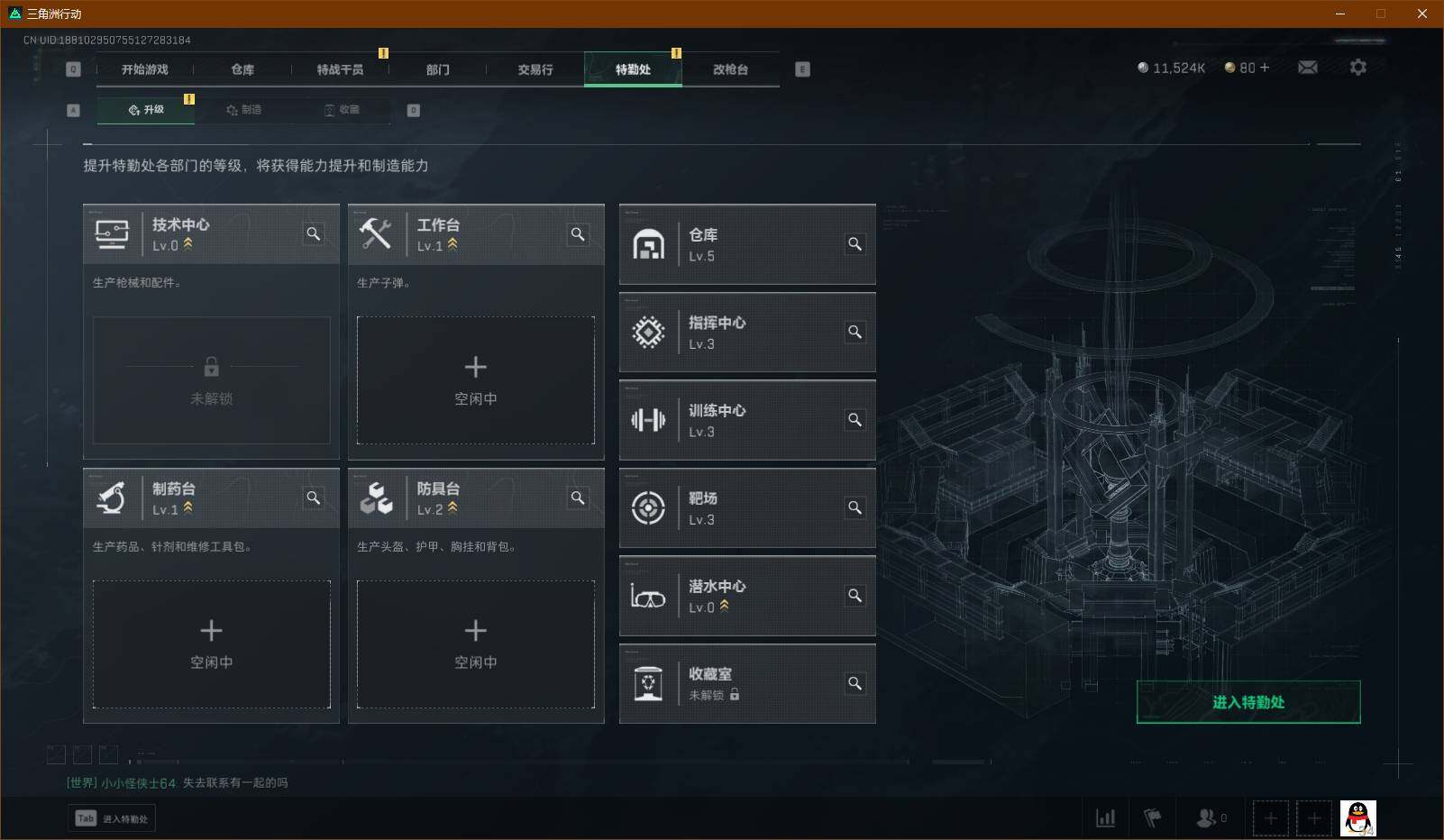 SJZEY39661三角洲行动账号详情图5 SJZEY39661三角洲行动账号详情图5