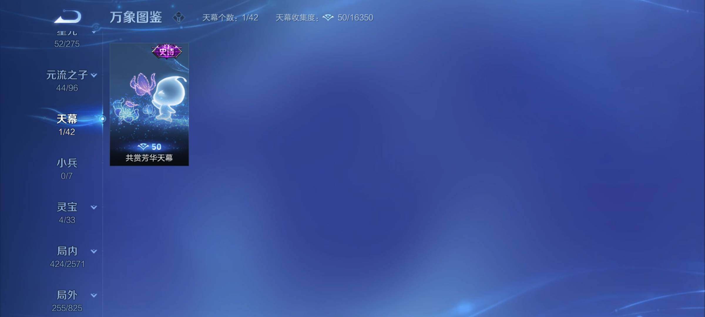 WZYXS3225749王者荣耀账号详情图21