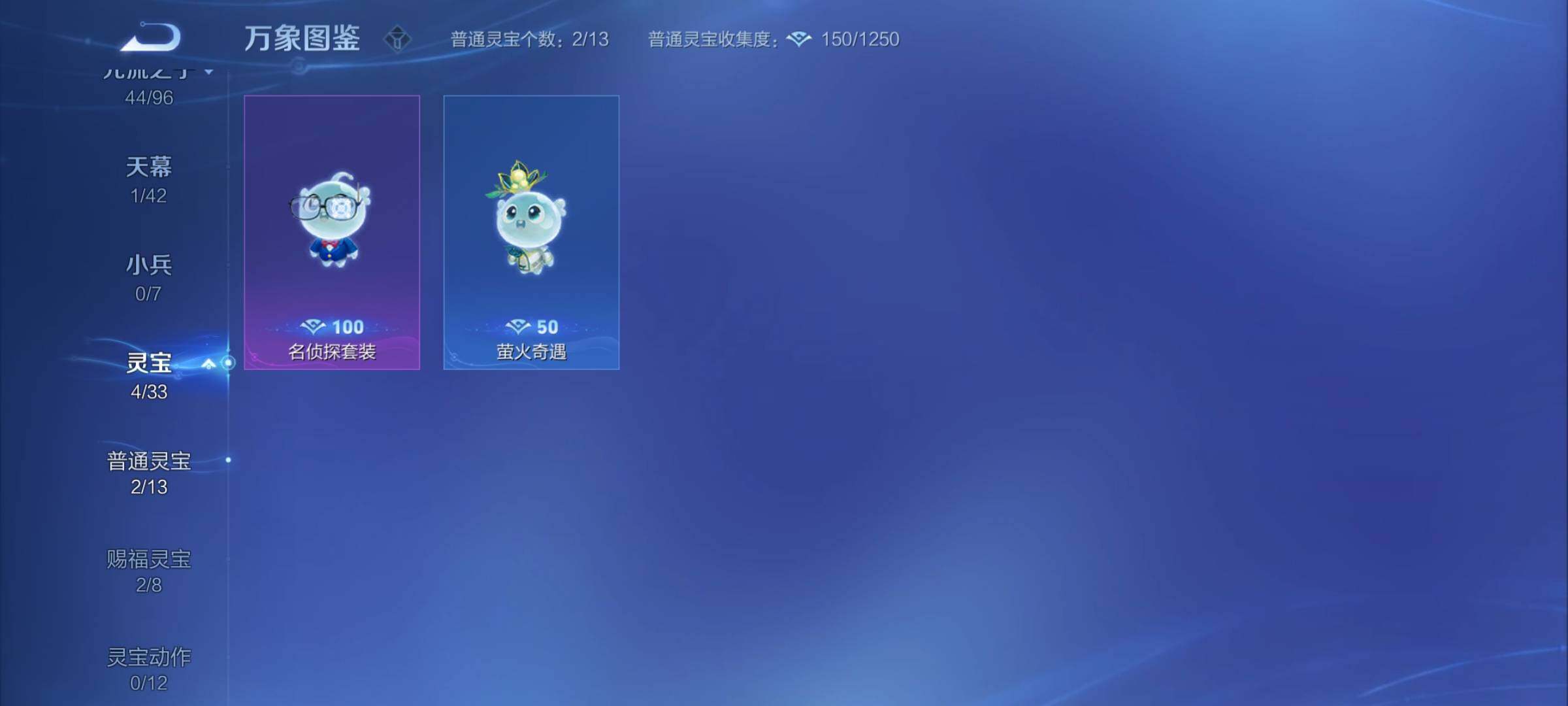 WZYXS3225749王者荣耀账号详情图22