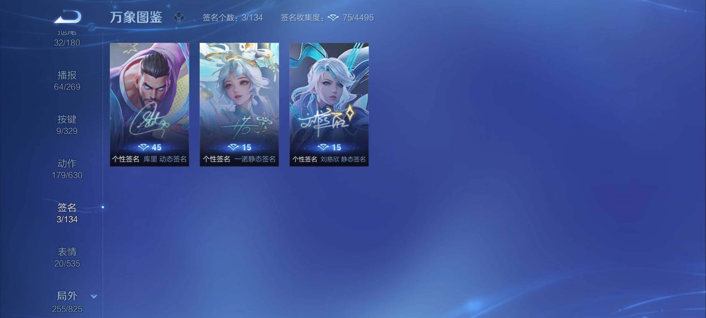 WZYXS3225749王者荣耀账号详情图25