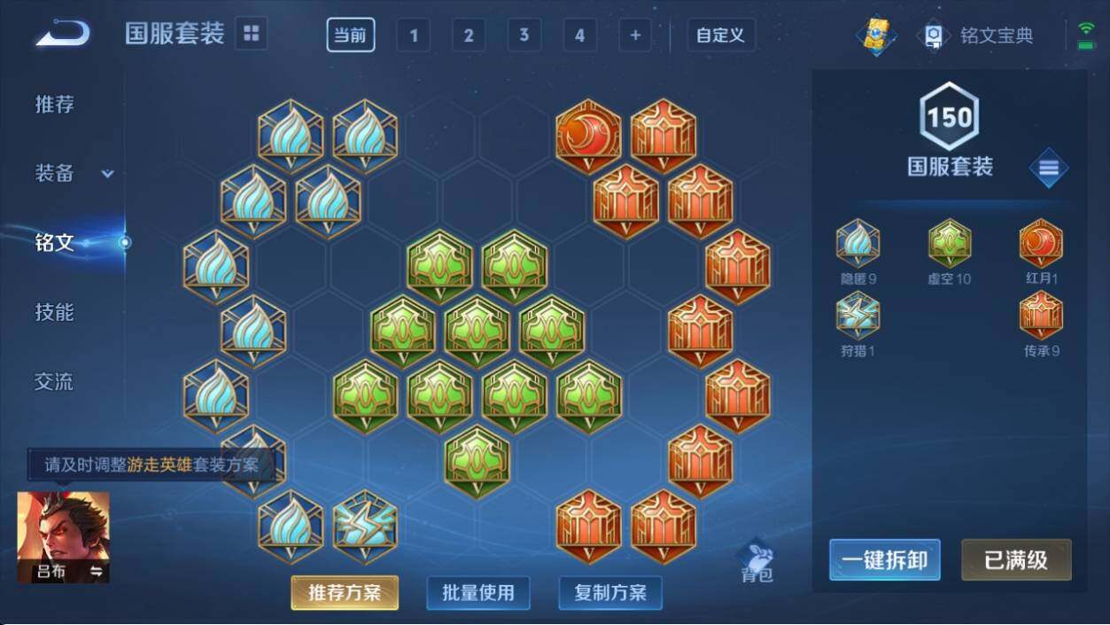 WZ033196380王者荣耀账号详情图15 WZ033196380王者荣耀账号详情图15