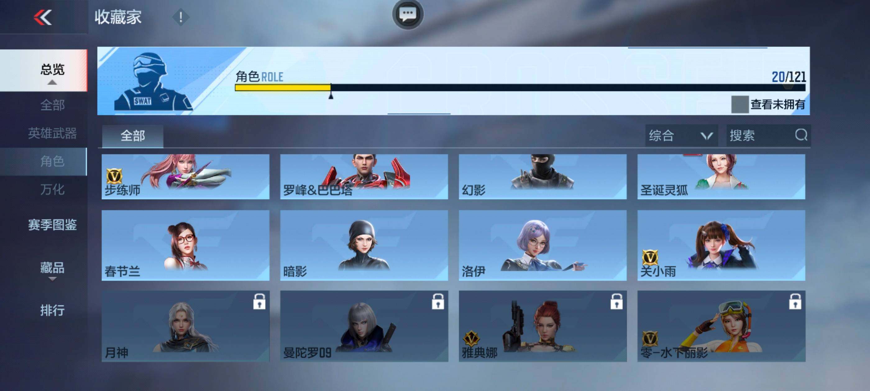 CFMXS339448枪战王者账号详情图18 CFMXS339448枪战王者账号详情图18