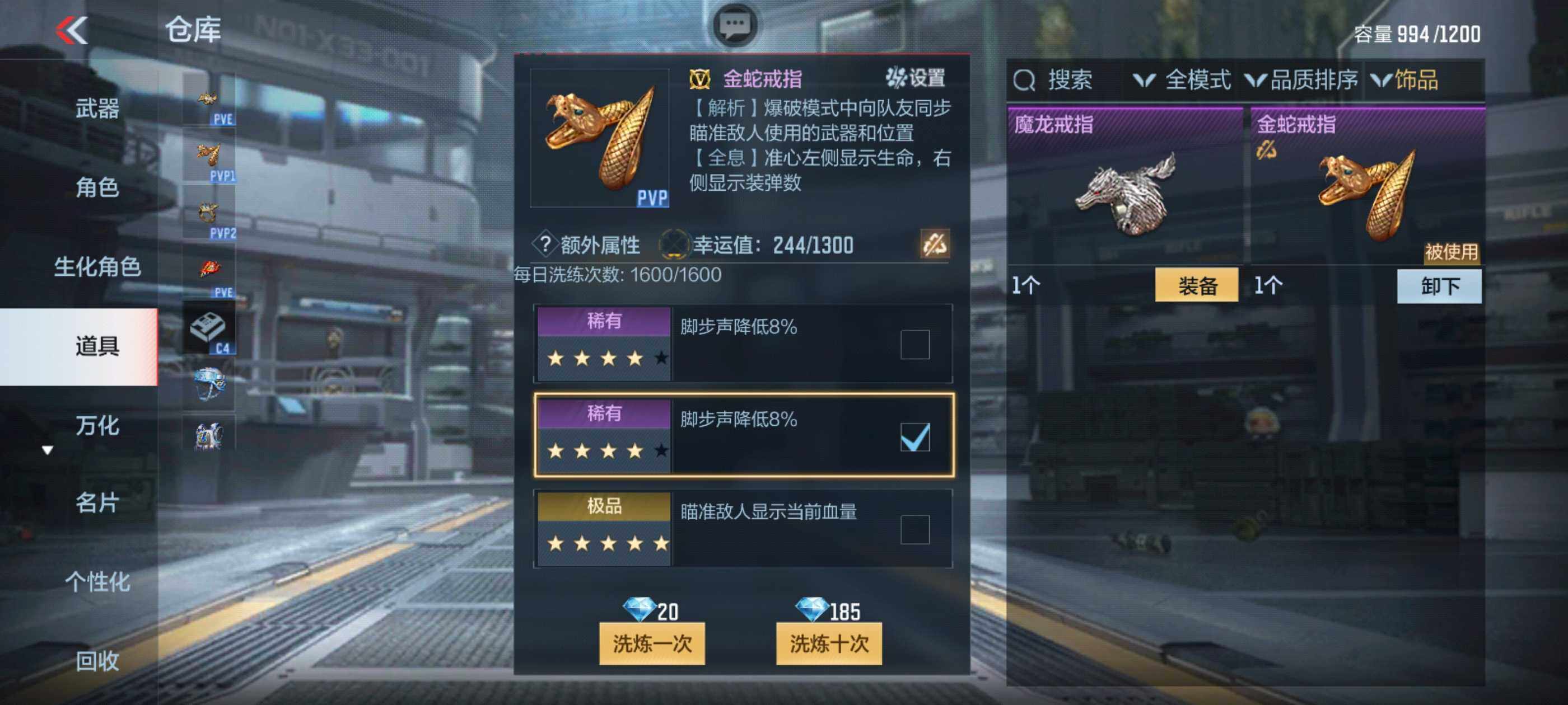 CFMXS339448枪战王者账号详情图27 CFMXS339448枪战王者账号详情图27