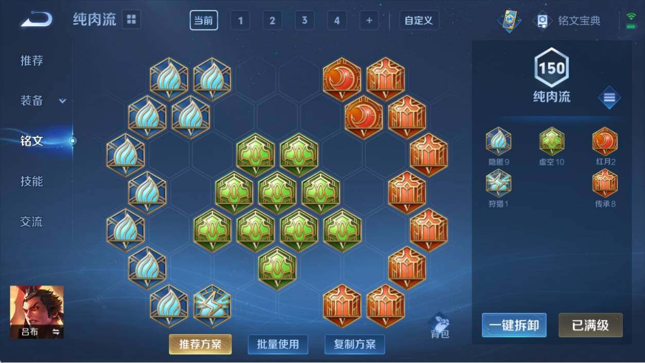 WZ033196329王者荣耀账号详情图12 WZ033196329王者荣耀账号详情图12