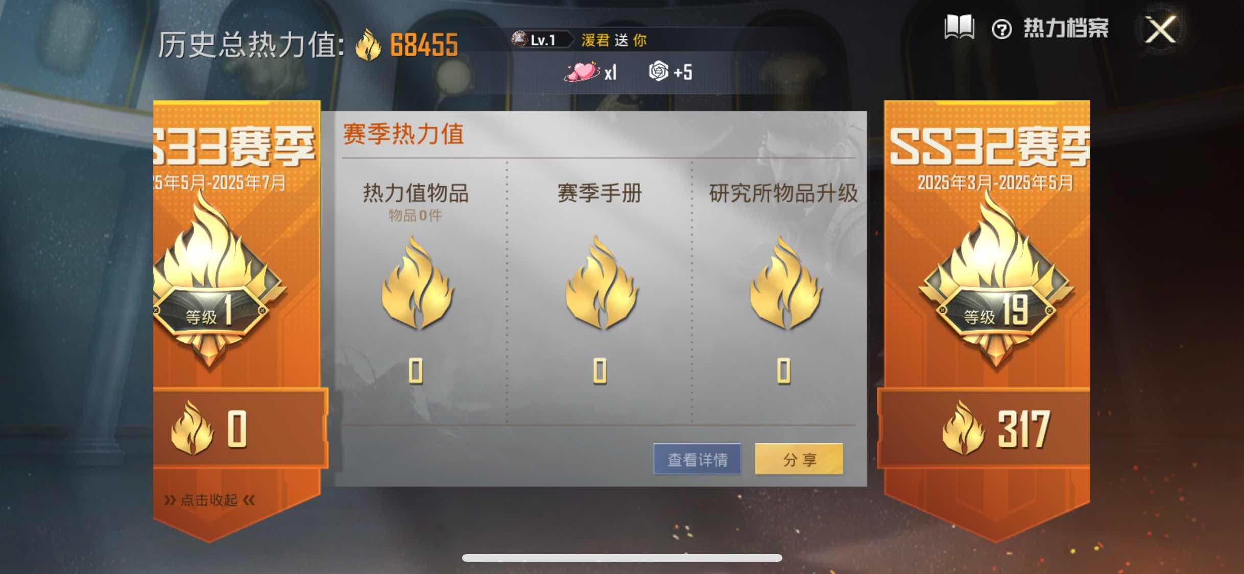 HPYXS3284555和平精英账号详情图3 HPYXS3284555和平精英账号详情图3