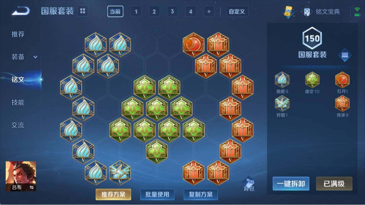 WZ033196205王者荣耀账号详情图18 WZ033196205王者荣耀账号详情图18