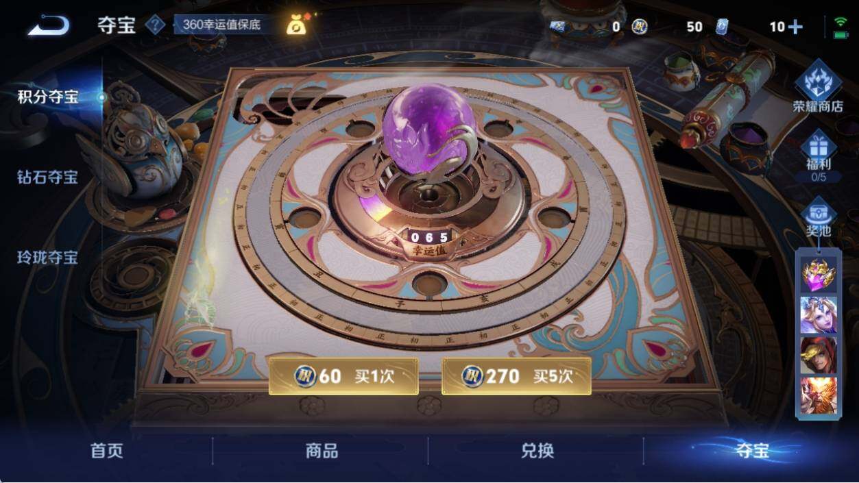 WZ033196219王者荣耀账号详情图21 WZ033196219王者荣耀账号详情图21