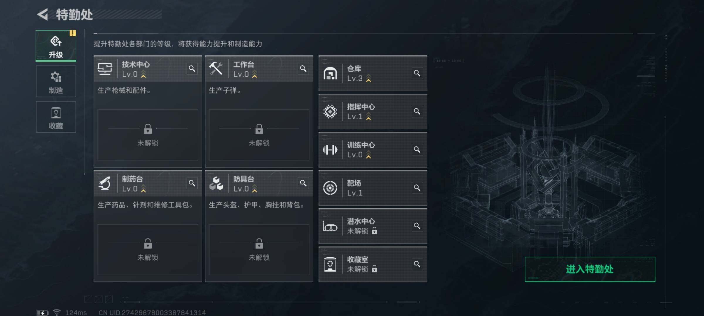 SJZYXS310897三角洲行动账号详情图2 SJZYXS310897三角洲行动账号详情图2