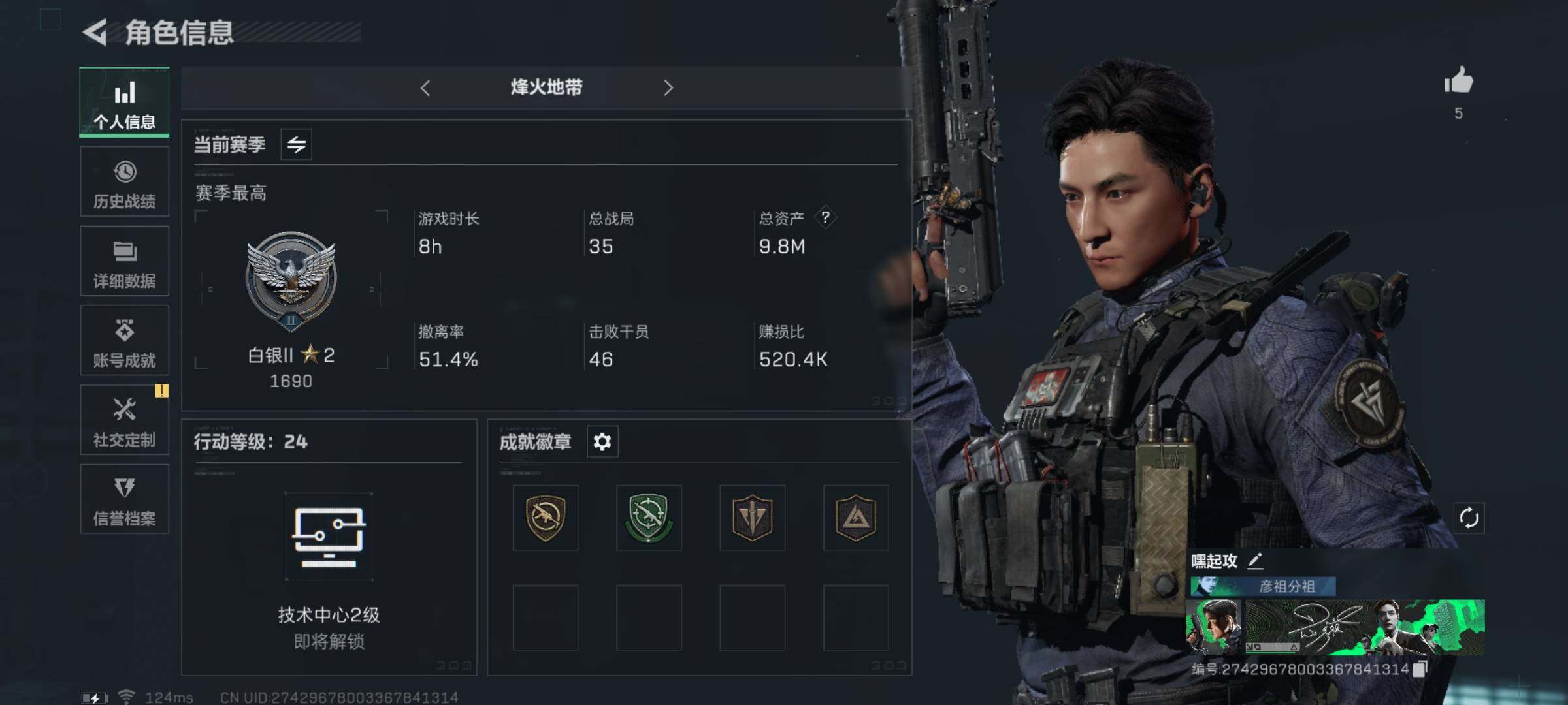 SJZYXS310897三角洲行动账号详情图3 SJZYXS310897三角洲行动账号详情图3