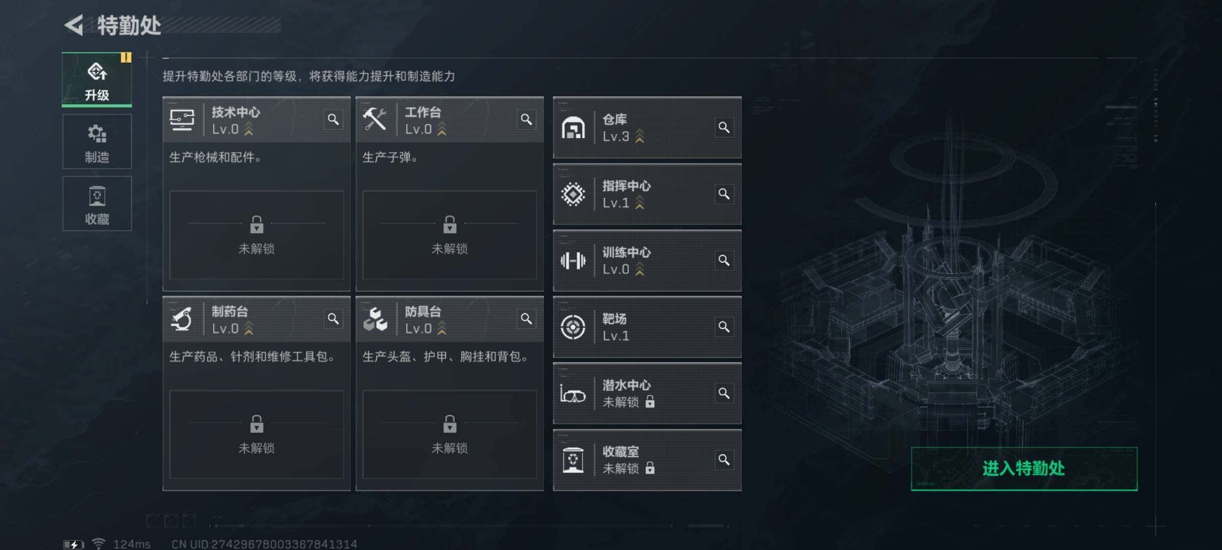 SJZYXS310897三角洲行动账号详情图4 SJZYXS310897三角洲行动账号详情图4