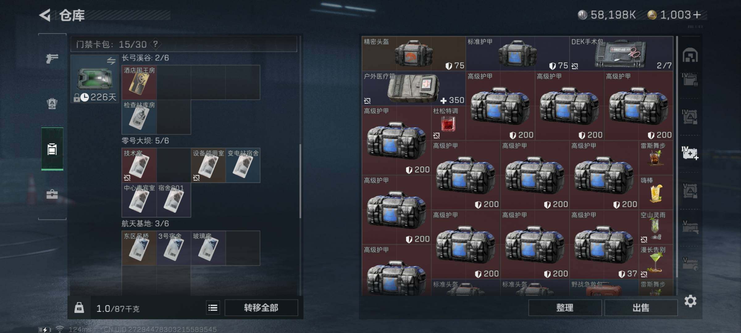 SJZYXS310910三角洲行动账号详情图17 SJZYXS310910三角洲行动账号详情图17