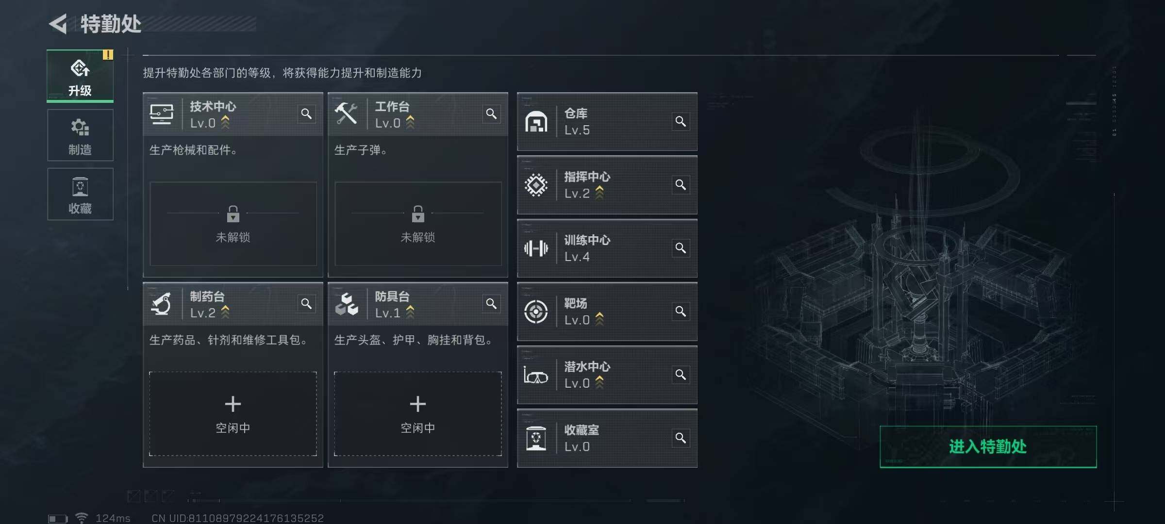 SJZEY39666三角洲行动账号详情图2 SJZEY39666三角洲行动账号详情图2