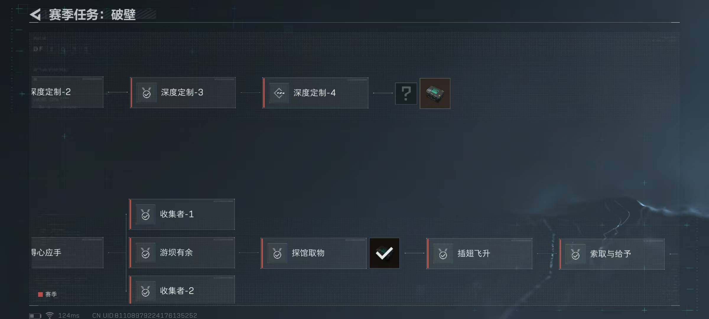 SJZEY39666三角洲行动账号详情图8 SJZEY39666三角洲行动账号详情图8