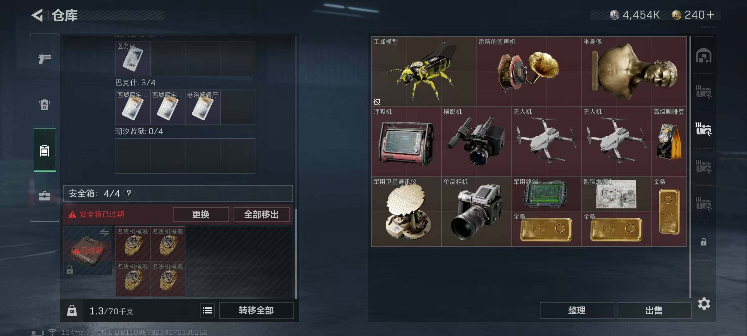 SJZEY39666三角洲行动账号详情图11 SJZEY39666三角洲行动账号详情图11